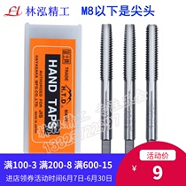 Japan Fuji brand HTD hand tap three-pack SKS tapping m3456-m24 set tapping straight groove hand tapping
