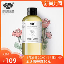 Av Damascus Rose pure dew 300ml hydration and moisturizing skin water and makeup water brightens the official website