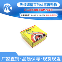 5 * 20mm kuai duan F0 1A 1 2 3 4 5 6 3 7 8 10 15 20A glass fuse 250V