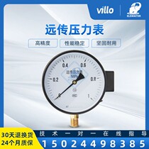 Constant pressure water supply special YTZ150 resistance telemeter 0-1 0MPa remote distribution frequency converter precise piezometric pressure