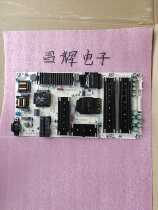 Hisense HZ55U7E power RSAG7 820 8717 test occurs