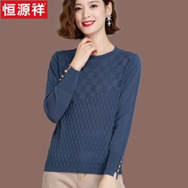 Constant Source Xiang Round Collar Sweater Lady Loose Outside Wearing Autumn And Winter Clothing 2021 New Foreign Air Wool Knit Undershirt