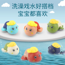 Little turtle baby baby bath bathing toy Children swimming water boy girl shaking sound with the same net red