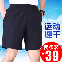Ice silk quick-drying sports shorts mens summer running outside wear loose thin five-point pants middle-aged dad mens pants