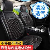 Car seat wooden beads single main driver four seasons universal half-pack cool pad summer breathable summer ventilation seat cover