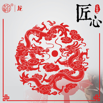 Water moon mirror flower Double dragon play pearl Dragon Phoenix Paper cut decoration window door stickers Door stickers Glass stickers Fu calligraphy and painting