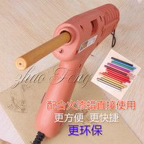 Germany and Japan imported Bosch fire paint sealing wax Hot sol gun Fire paint wax rod special hot melt gun Fire paint spray gun