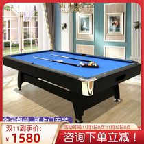 Household pool table standard adult billiards American snooker black eight billiards table tennis table three in one