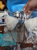 2021 Chinajoy neighborhood CJ West Mountain Cat Kitty Game Ears Headwear Cat Ears Trim