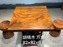 (Boutique) walnut Big Board tea table solid wood tea table log board table 0 82 meters square table whole board table top