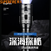 Shenhuo strong light flashlight D3 diving flashlight professional underwater strong light probe super bright waterproof long-range charging portable