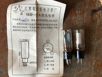 New electrician brand GD-2A Electronic Tube collectibles photomultiplier tube movie machine light-sensing tube real picture spot