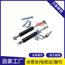 FHL56-A-B-C gas spring 40-50-60-80-100-120-150 20 20 400