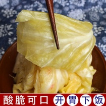 New goods Rongcheng taste to send oil spicy Sichuan cabbage 250g farmhouse hot and sour vegetable homemade pickles