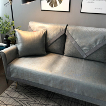 Summer rattan mat sofa cushion ice silk mat non-slip cushion combination sofa cover leather solid wood towel cover summer Universal