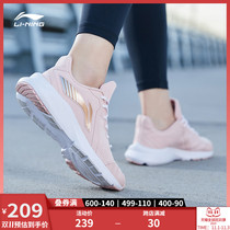 Li Ning running shoes womens flagship official website autumn light casual shoes shock absorption running shoes breathable shoes women sports shoes