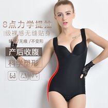 Summer ultra-thin plastic one-piece belly girdle waist hip corset slimming clothes shaping clothes thin 2021 simple