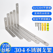 Thickened stainless steel angular code triangular bracket fixed angle iron table and chairs 90 degrees Angle Furniture Connectors Five Gold Accessories
