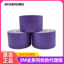 3M 362L Precision Abrasive Belt 3M 372L Polishing Abrasive Belt 9U-100U Grinding Curl Shaft Polishing