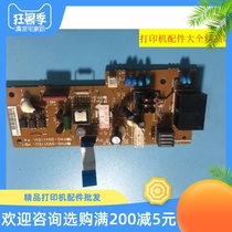 Suitable for Canon 4752 4770N 4890 Fax board Canon 215 216 226 229 Phone board 1