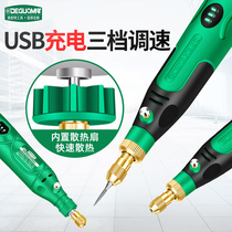 Charging electric grinder small handheld engraving tool Jade wenplay polishing machine mini walnut drilling