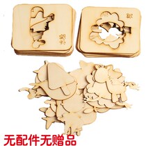 Childrens learning painting tools art props log teaching aids non-toxic painting templates graffiti paint-free hollow molds