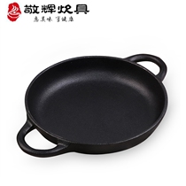 Cast iron frying pan uncoated fried egg baking pan flat bottom shallow frying pan binaural restaurant western mini frying pan hotel customization