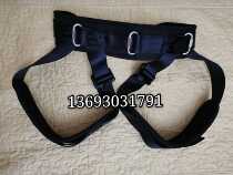 New hanging Weiya clothing promotional action stage black seat belt film and television stunt fall protection