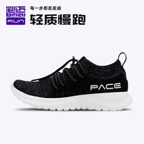  BMAI Bi Mai Bi Mai PaceZone men and women shock absorption wear-resistant breathable lightweight casual shoes running shoes sports shoes