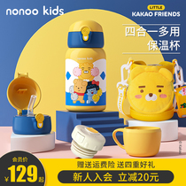 NONOO Kids Kids thermos cup with straw Primary School portable baby kettle kindergarten water cup large capacity