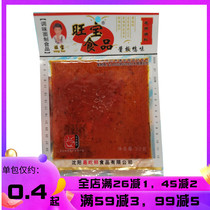 Wangbao chili 8090 nostalgic snack plate duck flavored spicy fried noodle office casual snack