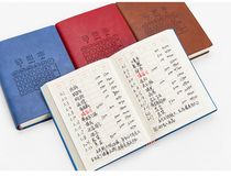 Bookkeeping book Portable portable lazy home B6 family financial income and expenditure small notebook Korean cute girl spending book Family life daily expenses Multi-purpose thickened record book