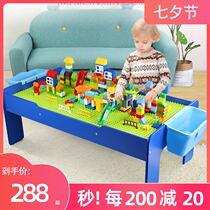 Compatible with LEGO childrens multi-function building block table 1-6 years old male and female baby puzzle assembly large particle childrens toys