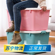 Camellia large plastic storage box clothing toys and clothes thick large covered storage box 80L