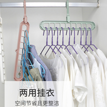 Hhanger storage dormitory artifact household wardrobe space-saving multi-function hanging clothes rack clothes hanging clothes called adhesive hook