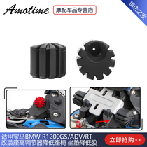 Apply BMW BMW R1200GS ADV RT retrofitted with high regulator to lower seat cushion reducing glue