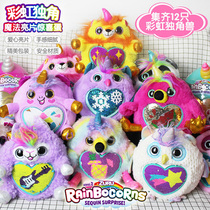 ZURU rainbow unicorn second generation Magic sequins surprise egg cute pet girl oversized doll doll plush toy