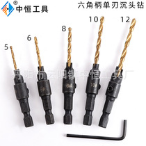 Cross border 4 5pc hexagonal handle plated titanium countersunk head screw twist drill suit woodworking drilling chamfered countersunk head drilling