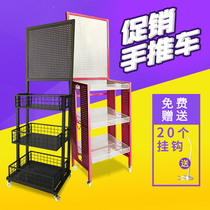 Wrought iron jewelry rack display rack hole board perforated board adhesive hook mobile jewelry rack cosmetic mask shelf