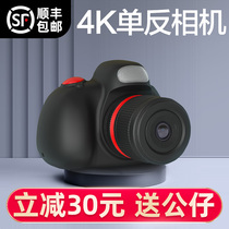 4K children's camera can take photos and print toys digital camera small girl boy baby birthday gift
