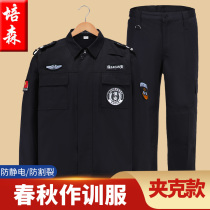 Security overalls spring and autumn suits mens black long sleeves winter clothing security uniforms summer training uniforms jacket