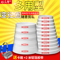 Range hood exhaust pipe variable diameter conversion joint plastic parts check valve ventilation exhaust pipe diameter Reducer