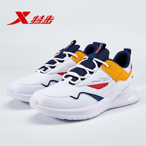 Special Steps Mens Shoes Sneakers Mens Year Autumn Winter New Mens Casual Shoes Wear and light trends Old Daddys shoes