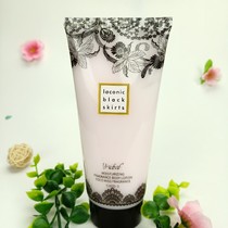 Yizi Carrie Water Fragrance Body Milk Body Moisturizing and Moisturizing Miss Cocoa Fragrance 200g