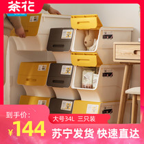 Tea Flower Front Open Containing Box Plastic Side Flip Containing Cabinet Clothes Finishing Box Children Toy Box Home big number