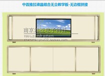 Middle-set push-pull liquid crystal electronic whiteboard combined dust-free teaching board