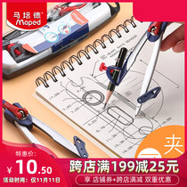 Mapeide metal compasses set multi-function student exam drawing tool can hold pen to replace lead 195110