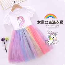 Girl Dress Dress Summer Clothing Baby Net Red Rainbow Dress Children Princess Dresses Summer Thin Little Girls Dress New