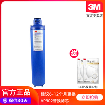 3M water purifier AP902 Whole house central water purifier AP910R disposable filter replacement filter supplies