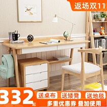 Nordic Japanese solid wood desk computer desk simple modern student home bedroom writing desk junior high school student learning table